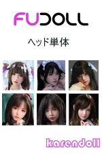fudoll シリコンヘッド単体決済ページ リアルドール顔頭部のみ購入